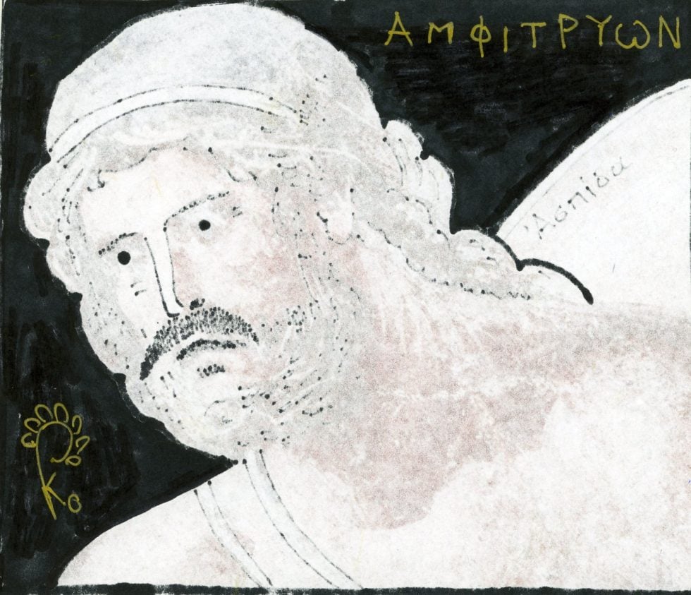 ΑΜΦΙΤΡΥΩΝ